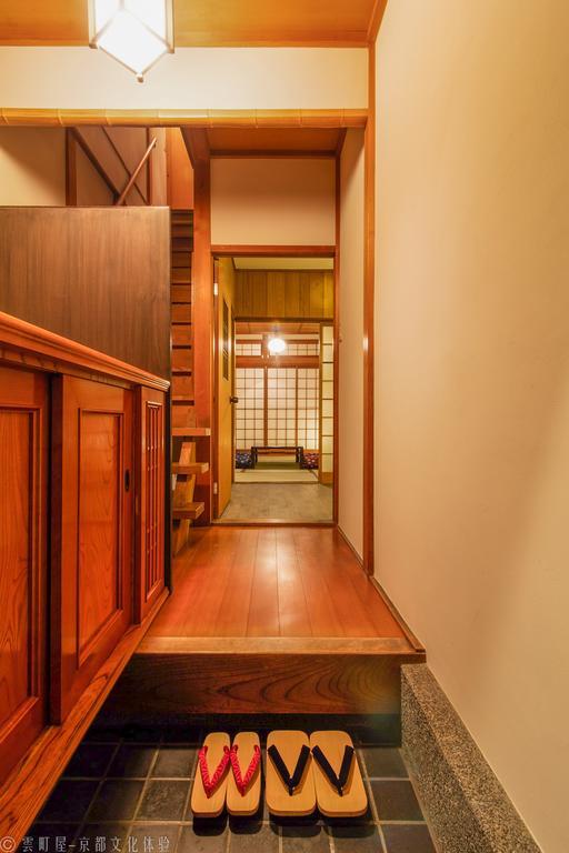 Kumomachiya Nijojo Villa Kyoto Eksteriør bilde
