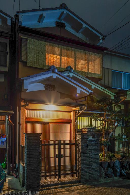 Kumomachiya Nijojo Villa Kyoto Eksteriør bilde
